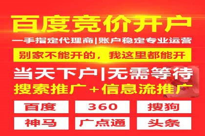 实操分享：如何打造爆款信息流广告